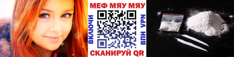 Виды наркоты Новодвинск МАРИХУАНА  АМФЕТАМИН  ссылка на мегу сайт  Мефедрон 