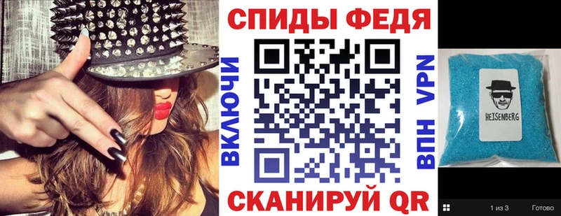 АМФЕТАМИН Premium Новодвинск