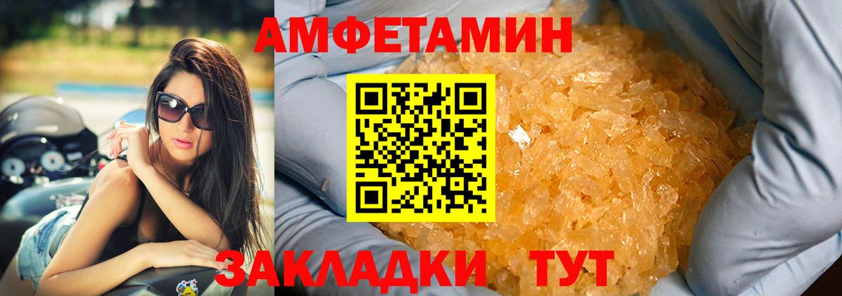 АМФ 97% Новодвинск