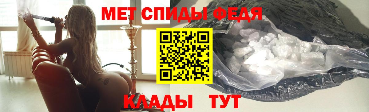 Амфетамин  АМФЕТАМИН 98%  Вход с VPN  Новодвинск 