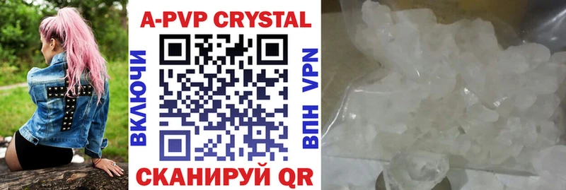 Alpha-PVP мука  дарк нет как зайти  Новодвинск  купить наркоту 