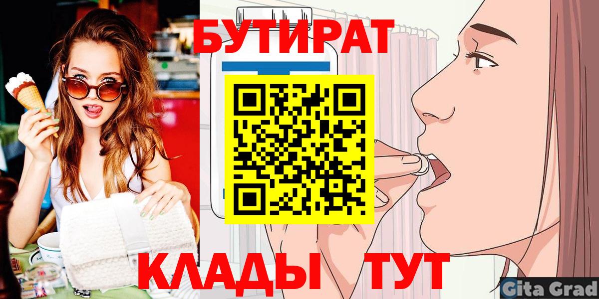 Новодвинск  COCAIN  Бошки Шишки  Меф МЯУ МЯУ   Вход с VPN  ГАШИШ 