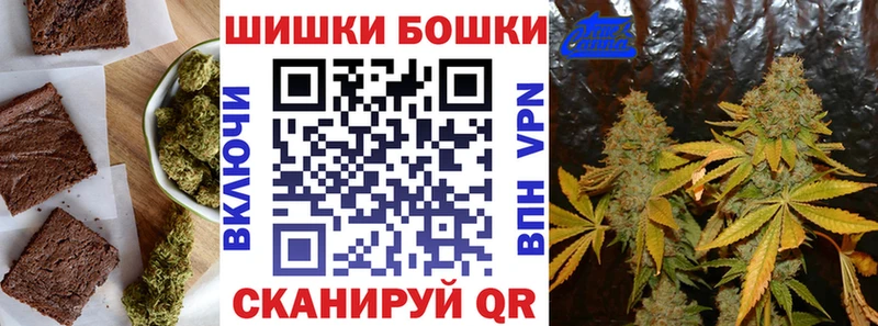 Cannafood конопля  где можно купить наркотик  Новодвинск 
