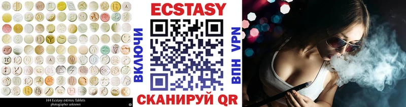 Ecstasy Philipp Plein Новодвинск