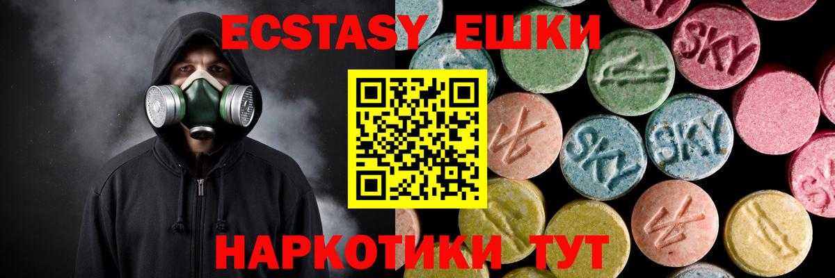 Экстази Дубай  наркошоп  Новодвинск  mega как зайти  Вход с VPN  Экстази 300 mg 