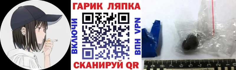 ГАШ Cannabis  KRAKEN как зайти  Новодвинск 