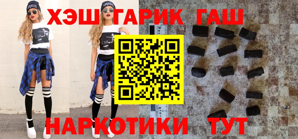 ГАШ AMNESIA HAZE Новодвинск
