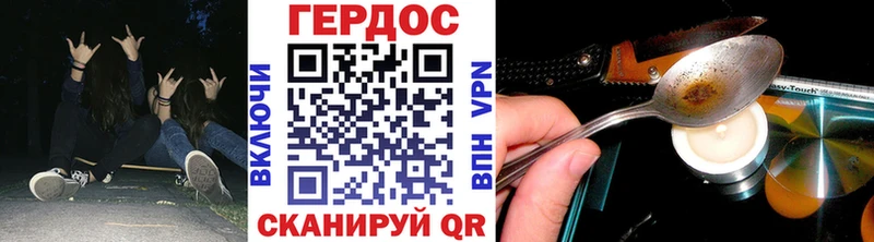 купить наркоту Новодвинск omg ссылка ГЕРОИН герыч
