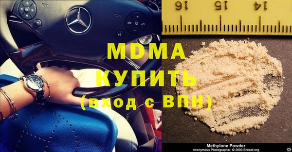мет Армянск