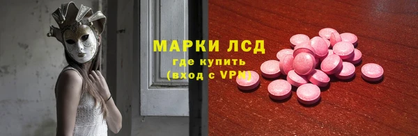 скорость mdpv Балахна
