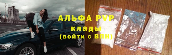 хмурый Баксан