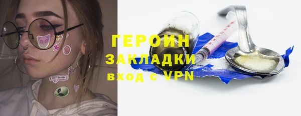 соль ск Арсеньев