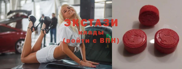 ПСИЛОЦИБИНОВЫЕ ГРИБЫ Алексин