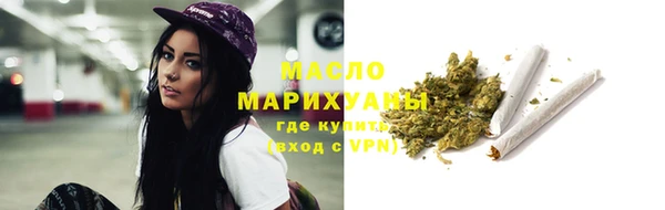 соль ск Арсеньев