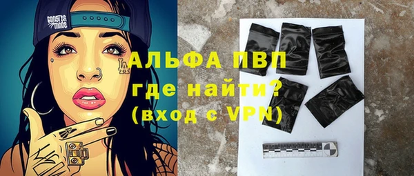 бутират Рославль
