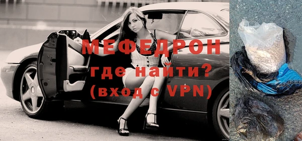 соль ск Арсеньев