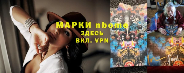 трава Россошь