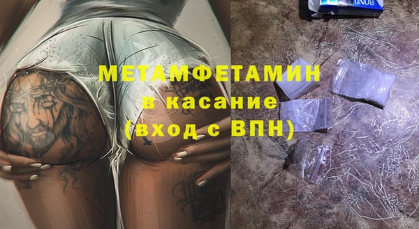 хмурый Баксан