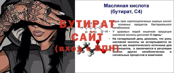 мет Армянск