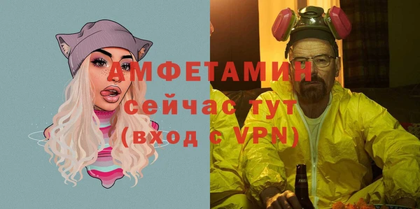 мет Армянск