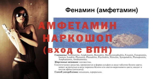 соль ск Арсеньев