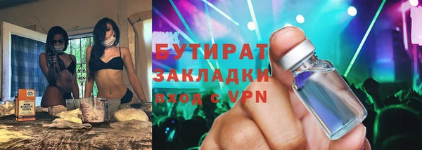 скорость mdpv Балахна