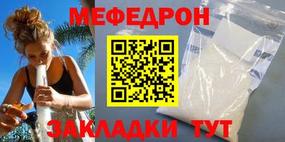 твердый Гусиноозёрск