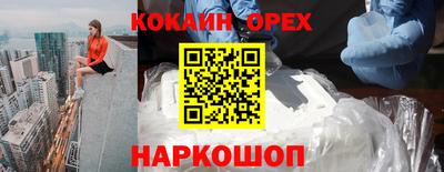 mdma Гусь-Хрустальный