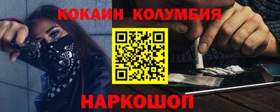 mdma Гусь-Хрустальный