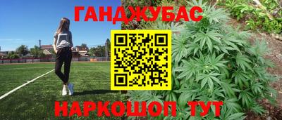 твердый Гусиноозёрск