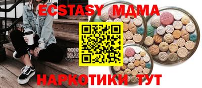 твердый Гусиноозёрск
