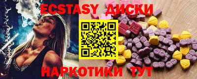 mdma Гусь-Хрустальный