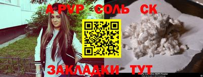 mdma Гусь-Хрустальный