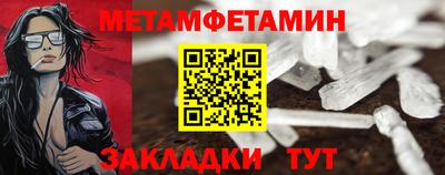 твердый Гусиноозёрск