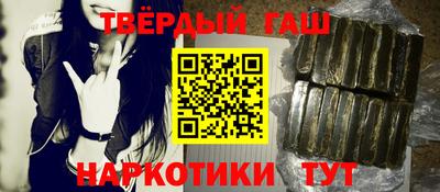 твердый Гусиноозёрск