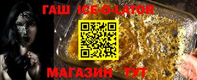 mdma Гусь-Хрустальный