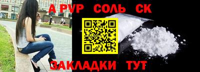 твердый Гусиноозёрск