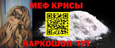 mdma Гусь-Хрустальный