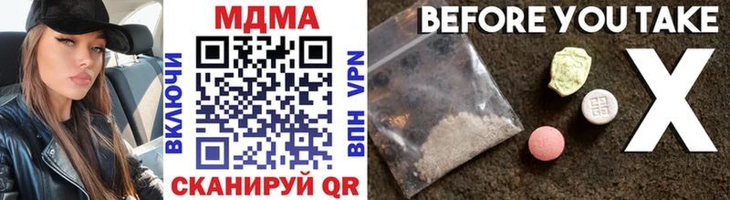 хочу Новодвинск МДМА VHQ