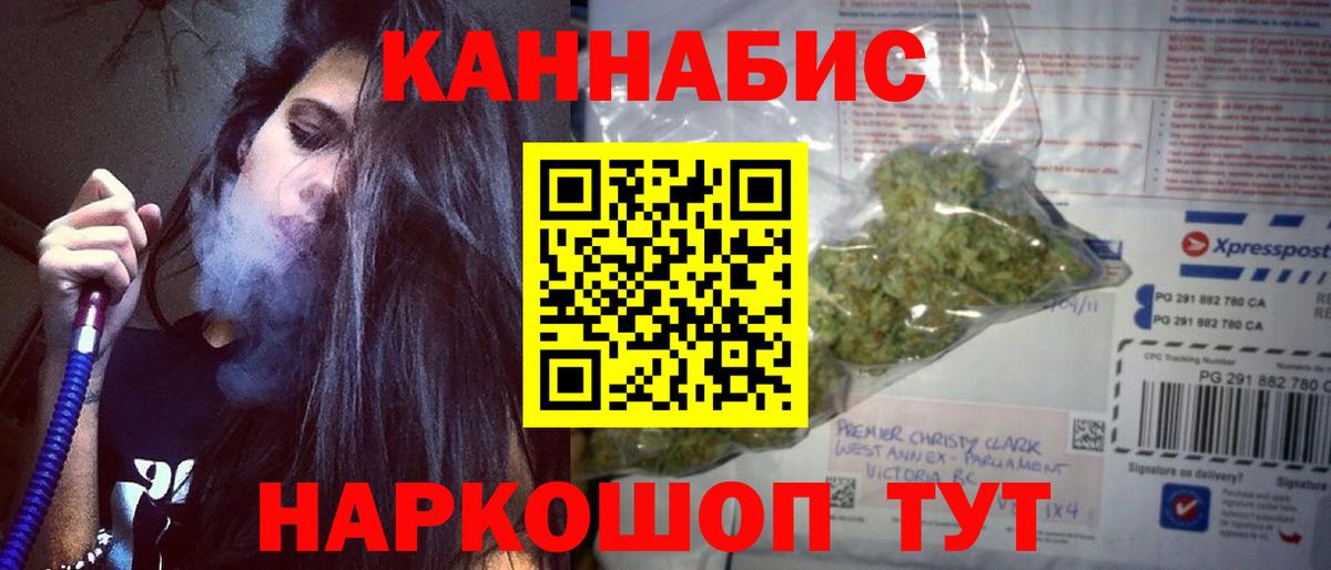 МАРИХУАНА AK-47 Новодвинск